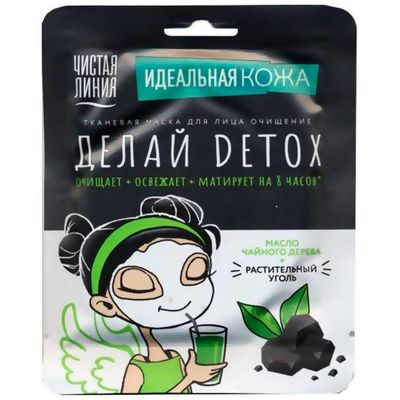 Маска для лица тканевая ЧИСТАЯ ЛИНИЯ Идеальная кожа 1шт Очищение и комфорт