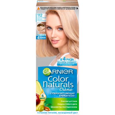 Краска для волос GARNIER Color Naturals 110мл 112 Суперосвет пепельный блонд