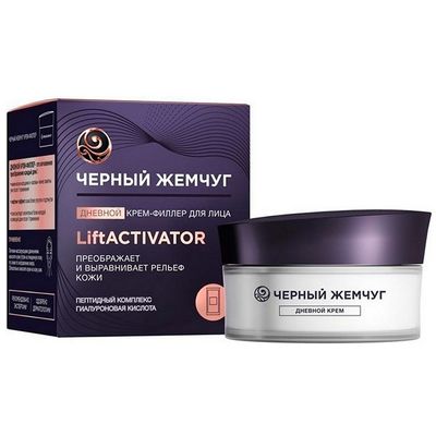 Крем-филлер для лица ЧЕРНЫЙ ЖЕМЧУГ 48мл дневной LIFTACTIVATOR