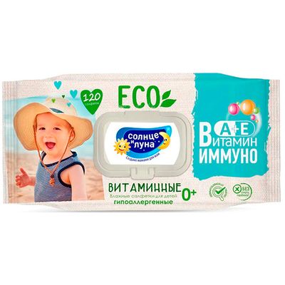 Влажные салфетки для детей СОЛНЦЕ И ЛУНА ECO 120шт детские 0+ ВИТАМИННЫЕ big-pack с крышкой КК/12