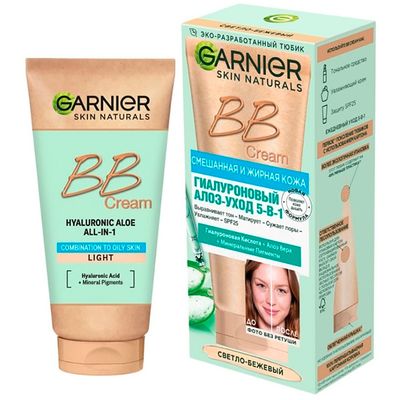 Тональный крем GARNIER Skin Naturals 50мл BB Светло-бежевый