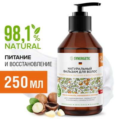 SYNERGETIC 0,25л Бальзам для волос натуральный Максимальное питание и восстановление