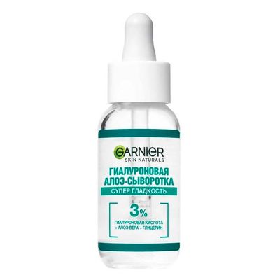 Специальное средство для лица GARNIER Skin Naturals 30мл Алоэ гиалурон сыворотка для лица