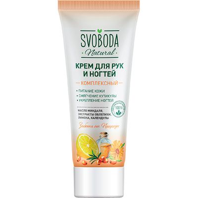 Крем для рук SVOBODA 78г и ногтей