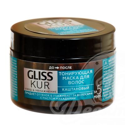 GLISS KUR 150мл Тонирующая маска Каштановый