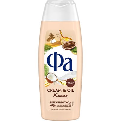 Гель для душа ФА 250мл Cream & Oil Какао