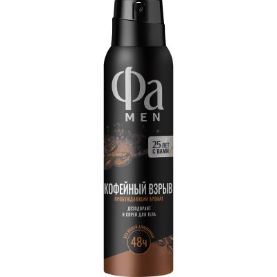 Дезодорант для тела ФА MEN 150мл Coffee Burst спрей