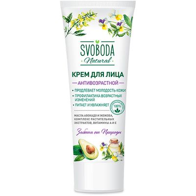 Крем для лица SVOBODA 80г Антивозрастной (новый дизайн)