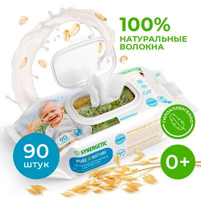 Влажные салфетки для детей SYNERGETIC Pure&Nature 90шт пантенол и овсяное молочко