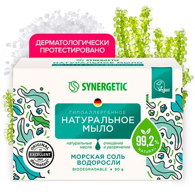 Мыло туалетное SYNERGETIC 90г натуральное Морская соль и водоросли