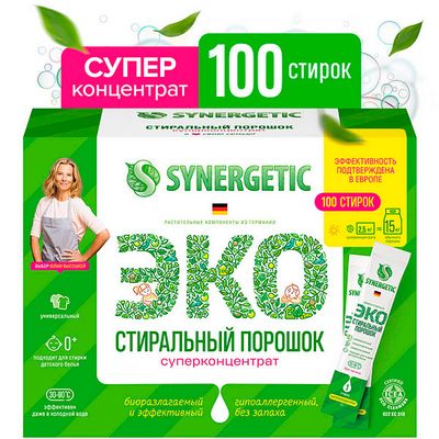 Стиральный порошок SYNERGETIC 100х25г Биоразлагаемый концентрированный универсальный гипоаллергенный