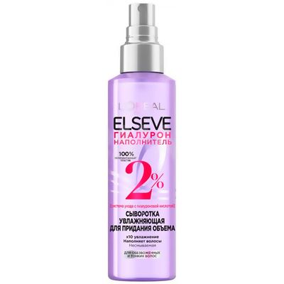 L'OREAL Elseve 150мл ГИАЛУРОН НАПОЛНИТЕЛЬ сыворотка для обезвоженных и тонких волос ОСГ