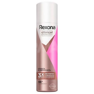 Дезодорант для тела REXONA CLINICAL PROTECTION 75мл Сухость и Уверенность спрей