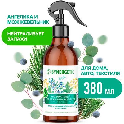 Освежитель воздуха SYNERGETIC 380мл Ягоды можжевельника и ангелика Гипоаллергенный нейтрализатор запахов