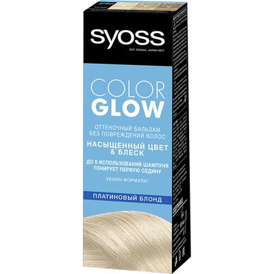 SYOSS ColorGLOW 100мл Оттеночный бальзам для волос Платиновый блонд