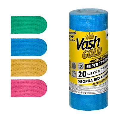 Тряпка для пола VASH GOLD 20л/рул.Многоразовая SUPER