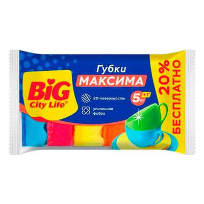 Губки хозяйственные BIG City 5+1шт кухонные с волнистой поверхностью Максима (30шт/ящ)