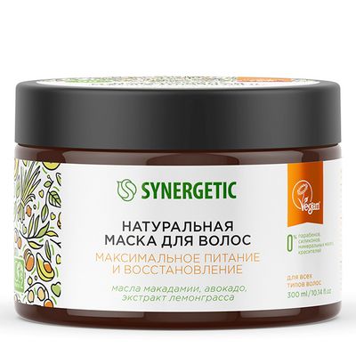 Маска для волос SYNERGETIC 300мл Натуральная Максимальное питание и восстановление