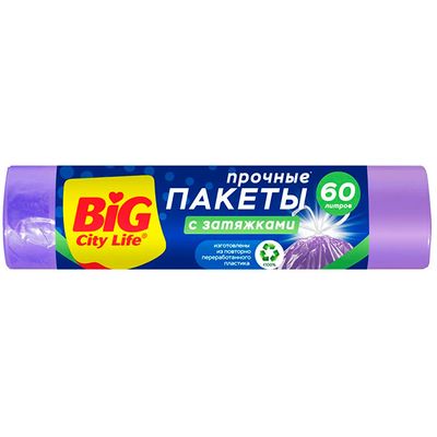 Пакеты для мусора BIG City 60л 10шт 55х64см с затяжками HD лиловые