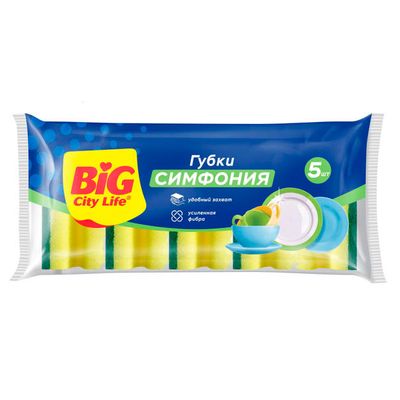 Губки для посуды BIG City 5шт кухонные профилированные Симфония*8