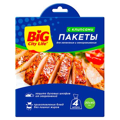 Пакетики для запекания BIG City 4шт (30шт/ящ)