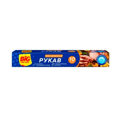 Рукав для запекания BIG City 10м (30шт/ящ)