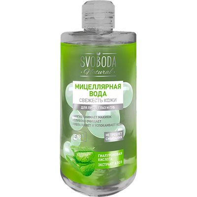Мицеллярная вода SVOBODA Natural 430мл Свежесть кожи