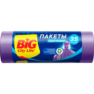 Пакеты для мусора BIG City 35л 20шт 50*58см HD лиловые (30шт/ящ)
