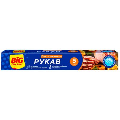Рукав для запекания BIG City 5м (20шт/ящ)