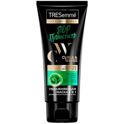 Маска для волос TRESEMME/ТРЕСЕММЕ 200мл 3в1 для кудрявых и пушистых волос Curls and Waves