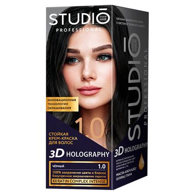 Крем-краска для волос STUDIO 3D Golografic 50/50/15мл 1.0 Чёрный*6