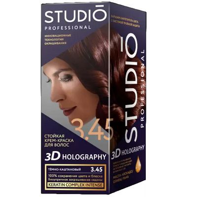 Крем-краска для волос STUDIO 3D Golografic 50/50/15мл 3.45 Тёмно-каштановый*6