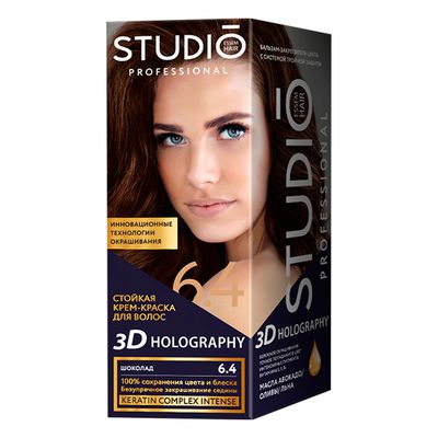 Крем-краска для волос STUDIO 3D Golografic 50/50/15мл 6.4 Шоколад*6