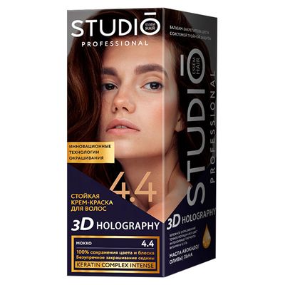 Крем-краска для волос STUDIO 3D Golografic 50/50/15мл 4.4 Мокко*6