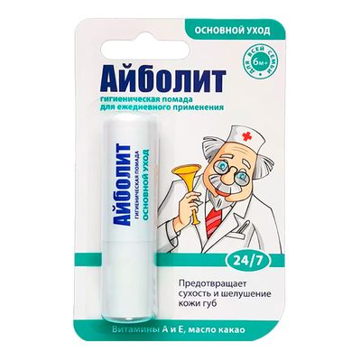 Помада губная гигиеническая АЙБОЛИТ 2,8г Основной уход