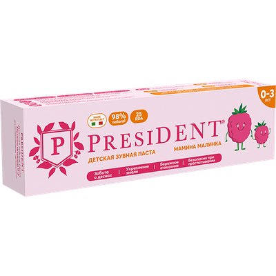 Зубная паста PRESIDENT 32г детская Малина 0-3