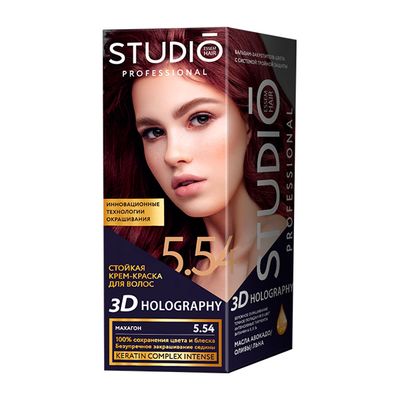 Крем-краска для волос STUDIO 3D Golografic 50/50/15мл 5.54 Махагон*6