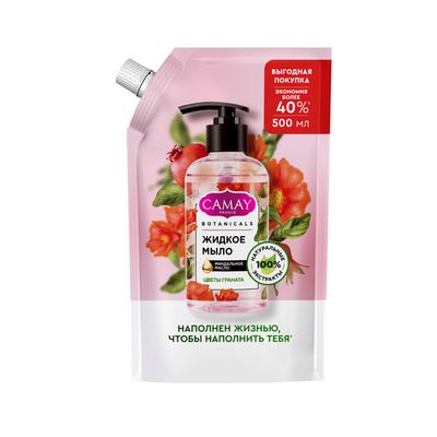 Мыло жидкое CAMAY BOTANICALS 500мл Цветы граната с коллагеном миндальным маслом на 100% натуральной основе ДОЙ-ПАК