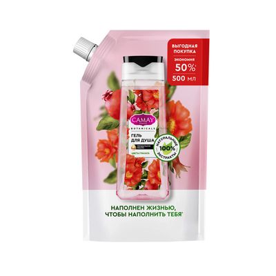 Гель для душа CAMAY BOTANICALS 500мл ЦВЕТЫ ГРАНАТА с коллагеном миндальным маслом на 100% натуральной основе ДОЙ-ПАК