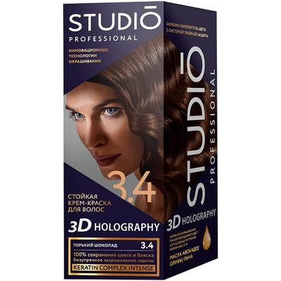 Крем-краска для волос STUDIO 3D Golografic 50/50/15мл 3.4 Горький шоколад*6