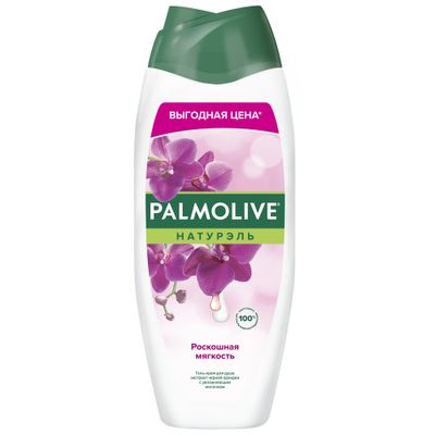 Гель для душа PALMOLIVE 450мл Натурель Роскошная Мягкость Чёрная Орхидея