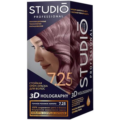 Крем-краска для волос STUDIO 3D Golografic 50/50/15мл 9.25 Розовое золото*6
