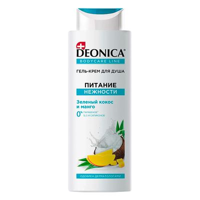 Гель для душа DEONICA 250мл гель-крем Питание нежности