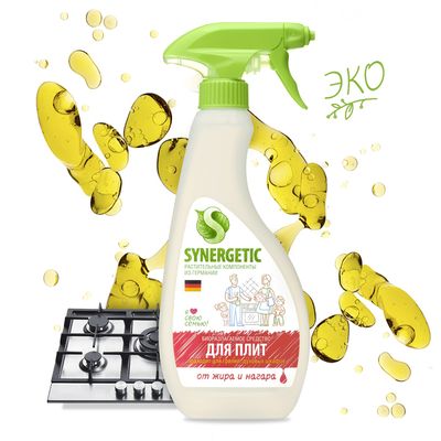 Средство чистящее SYNERGETIC 500 мл для кухонных плит удаление жира и нагара *8