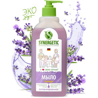 Мыло жидкое SYNERGETIC 500мл биоразлагаемое для мытья рук и тела Лавандовое Поле*14