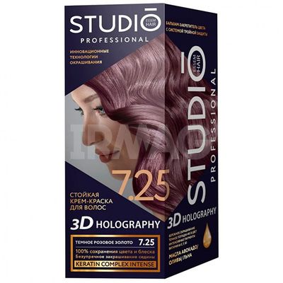 Крем-краска для волос STUDIO 3D Golografic 50/50/15мл 7.25 Темное розовое золото*6