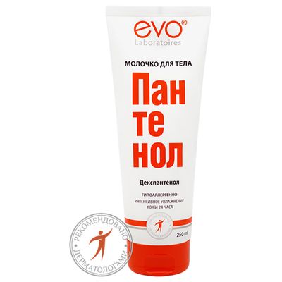 Молочко для тела EVO ПАНТЕНОЛ 250мл