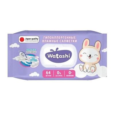 Влажные салфетки для детей WATASHI 64шт 0+ big-pack с крышкой КК/12