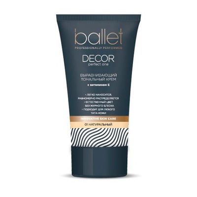 Тональный крем BALLET 53г тон натуральный в/ф*6