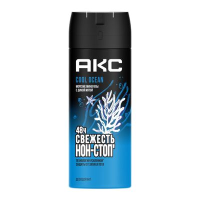 Дезодорант для тела AXE/АКС 150мл спрей COOL OCEAN с защитой от запаха пота до 48ч и топовым акватическим ароматом